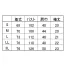 [住商モンブラン] スクラブ(男女兼用)　半袖 72-720/721/722/723/724/726/728