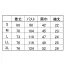 [住商モンブラン] スクラブ(男女兼用)　半袖 72-1222/1224/1226/1228