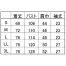 [住商モンブラン] メンズジャケット　半袖 72-850/854/856/858