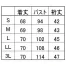 [住商モンブラン] レディースジャケット 半袖 73-1272/1274/1276/1278 【在庫限定】