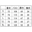 [住商モンブラン] メンズジャケット　半袖 72-1234/1236/1238
