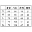 [住商モンブラン] レディースジャケット　半袖 73-2062/2064/2066/2068