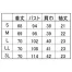 [住商モンブラン] メンズジャケット　半袖 72-1244/1246/1248