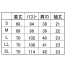 [住商モンブラン] レディースジャケット　半袖 73-2082/2084/2086/2088
