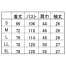 【在庫限定】【在庫限定】[住商モンブラン] メンズジャケット　半袖 72-864/866/876/878
