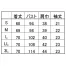 [住商モンブラン] レディースケーシ　半袖 72-382/386/389