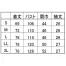 [住商モンブラン] メンズケーシー　半袖 72-962/964