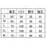 [住商モンブラン] レディースケーシー　7分袖 72-361/363/365