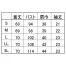 [住商モンブラン] レディースケーシー　長袖 72-351/353/355/357