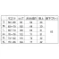 [住商モンブラン] ナースパンツ 73-1261/1263/1265/1267