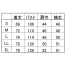 [住商モンブラン] メンズケーシー 8分袖 52-821 【在庫限定】