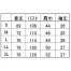 [住商モンブラン] メンズケーシー 半袖 52-822 【在庫限定】