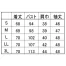 [住商モンブラン] レディースケーシー 8分袖 52-121 【在庫限定】