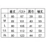 [住商モンブラン] レディースドクターコート　長袖 71-221