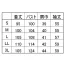 [住商モンブラン] レディースドクターコート　長袖 71-121/123/125