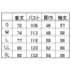 [住商モンブラン] メンズドクターブレザー　長袖 71-901