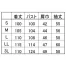 [住商モンブラン] メンズドクターコート　長袖 71-671/673