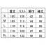 [住商モンブラン] メンズドクターコート　長袖 71-661/663