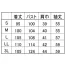 [住商モンブラン] レディースドクターコート　長袖 71-061/063/065