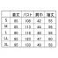 [住商モンブラン] メンズドクターコート　長袖 71-681/683/687