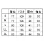 [住商モンブラン] レディースドクターコート　長袖 71-081/083/085/087