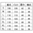 [住商モンブラン] メンズドクターコート 長袖 51-615 【在庫限定】