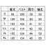 [住商モンブラン] レディースドクターコート 長袖 51-015 【在庫限定】