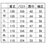 [住商モンブラン] メンズドクターコート 長袖 51-605 【在庫限定】
