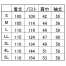 [住商モンブラン] メンズドクターコート　長袖 51-611