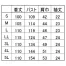 [住商モンブラン] メンズドクターコート　半袖 51-612