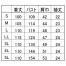 [住商モンブラン] メンズドクターコート　半袖 51-614
