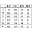 [住商モンブラン] レディースドクターコート　半袖 51-014