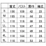 [住商モンブラン] メンズドクターコート　半袖 51-604