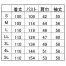 [住商モンブラン] メンズドクターコート　長袖 51-813