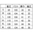 [住商モンブラン] レディースドクターコート　長袖 51-113/115