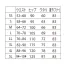 [住商モンブラン] レディースパンツ 87-101
