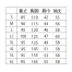 [住商モンブラン] 男子シングル診察衣(長袖) 81-591