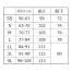 [FOOD FACTORY] 男女兼用ホッピングパンツファスナー付 CD-698 【在庫限定】