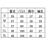 【在庫限定】【在庫限定】[住商モンブラン] レディースカットソー　半袖 NDS2004