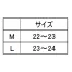 [住商モンブラン] 着圧ソックス YSK1100-01