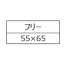 [クロダルマ] ショートエプロン DG903