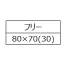 [クロダルマ] エプロン DG902