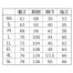 [POLOIZM(小倉屋)] スナップ釦ストレッチ長袖ポロシャツ 371