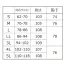 [FOOD FACTORY] メンズパンツ DCP846