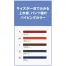 [住商モンブラン] 検診衣(男女兼用)パンツ 59-481/483/485