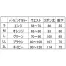 [住商モンブラン] 検診衣(男女兼用)パンツ 59-481/483/485