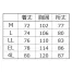 [POLOIZM(小倉屋)] スムース長袖ハイネック 1203 【在庫限定】
