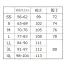 [FOOD FACTORY] 男女兼用ホッピングパンツ WT612/613 【在庫限定】