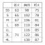 [FOOD FACTORY] 男女兼用長袖ジャンパー LT-493