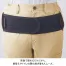 【在庫限定】【在庫限定】[住商モンブラン] 腰ケアパンツ(腰部サポーターベルト付) FPB7411-1/2/3/9